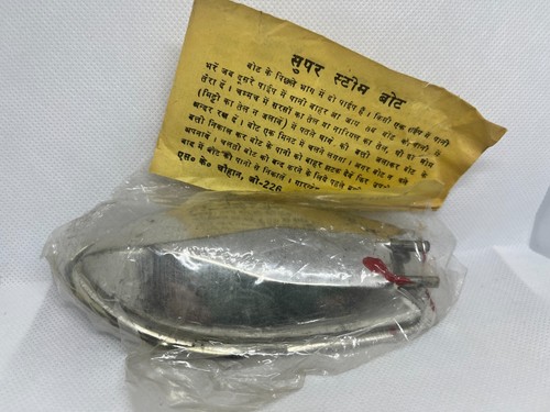 Supar steam boat - supar,